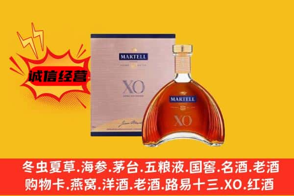 新田县上门回收马爹利价格