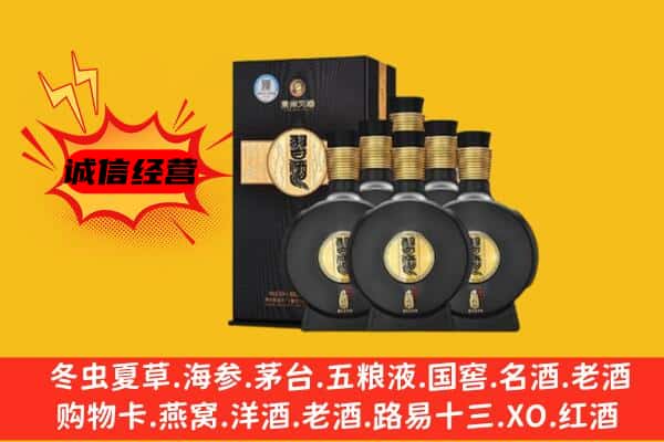 新田县上门回收习酒价格