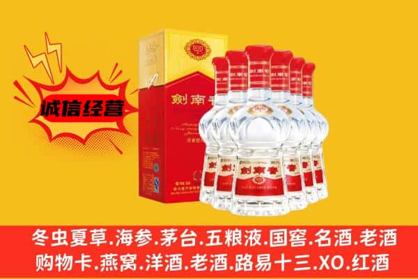 新田县上门回收水晶剑价格