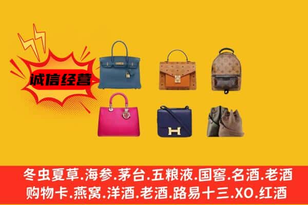 新田县回收名包